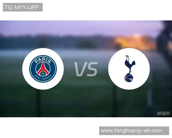 英超精彩对决巴黎圣日耳曼完胜热刺战术解析与绝杀瞬间回顾